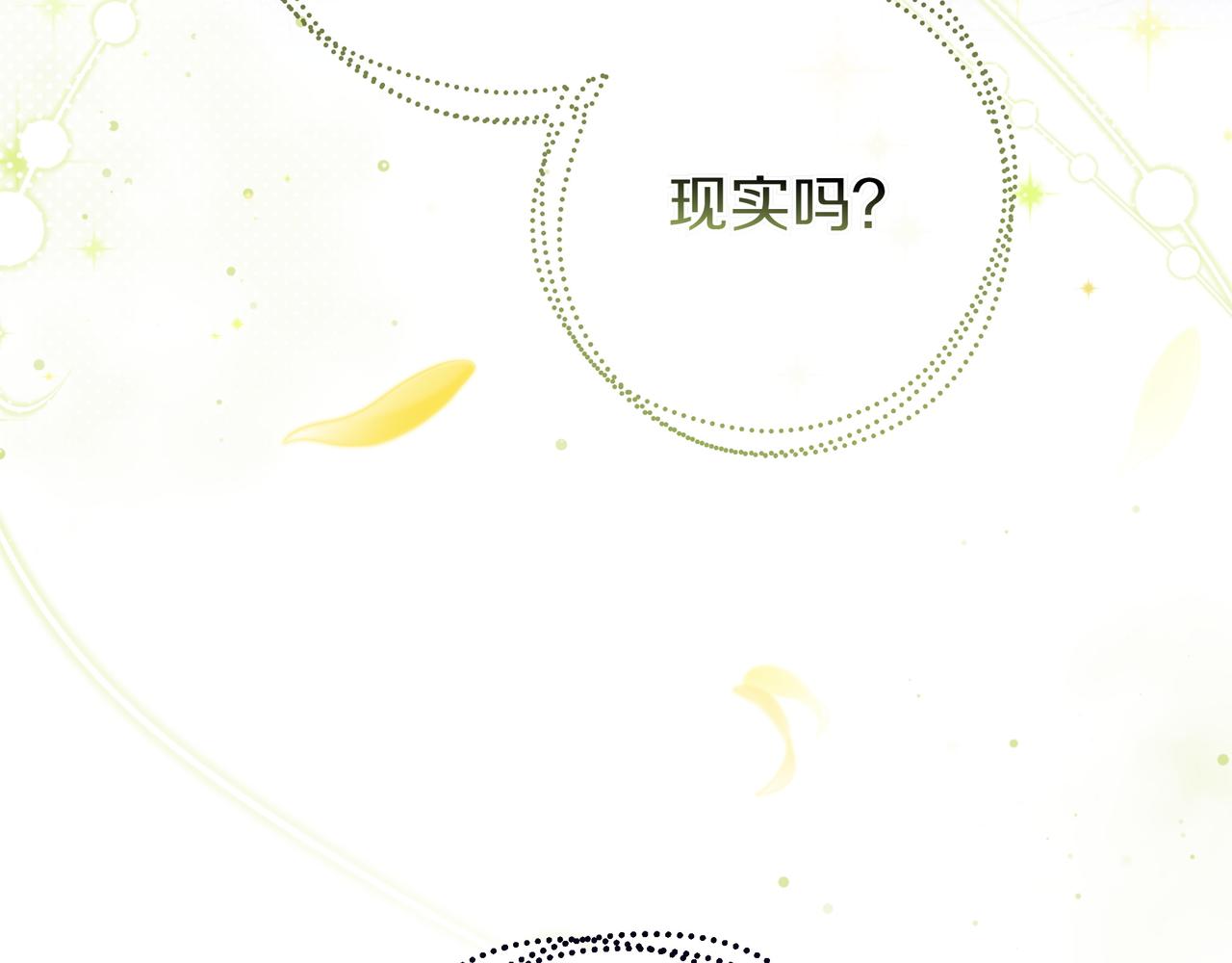 第26话 帮你一次59