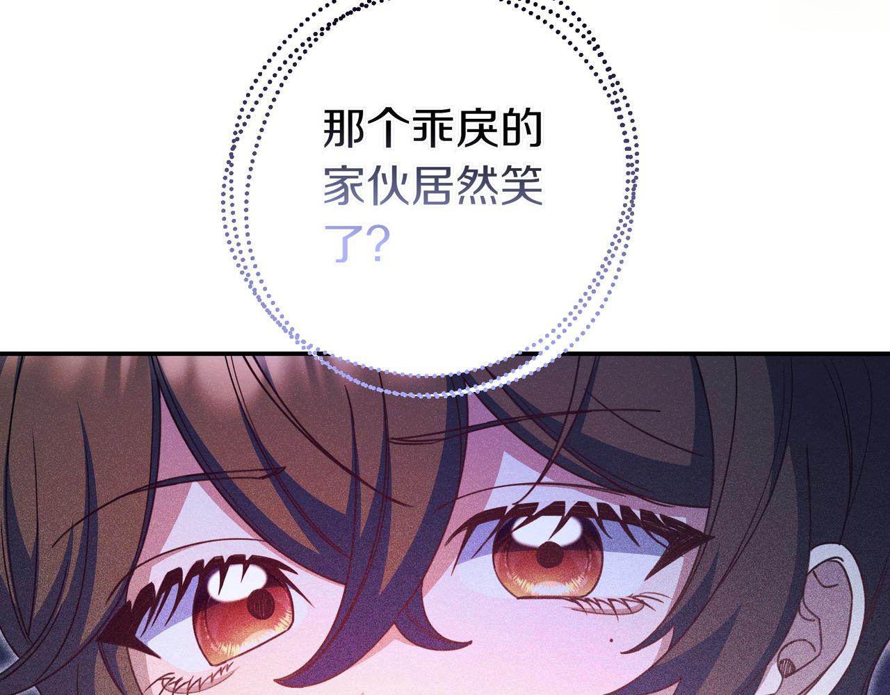 第26话 帮你一次60