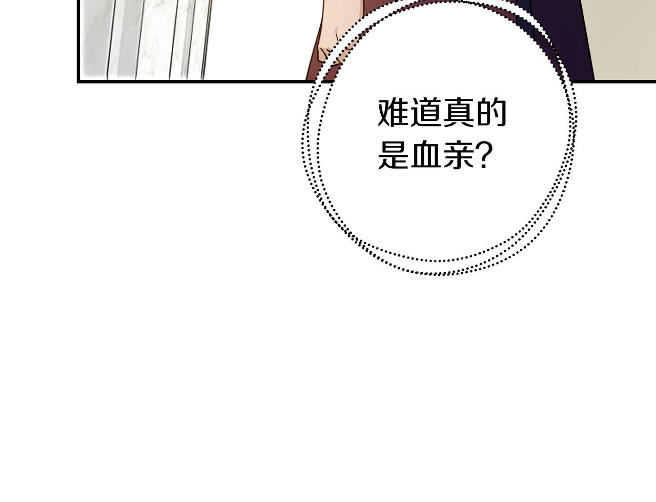 第26话 帮你一次64