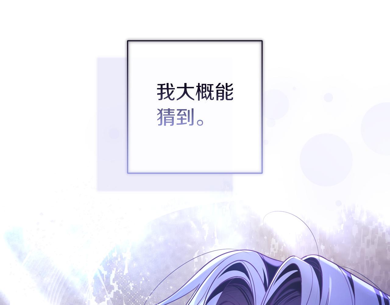 第26话 帮你一次65