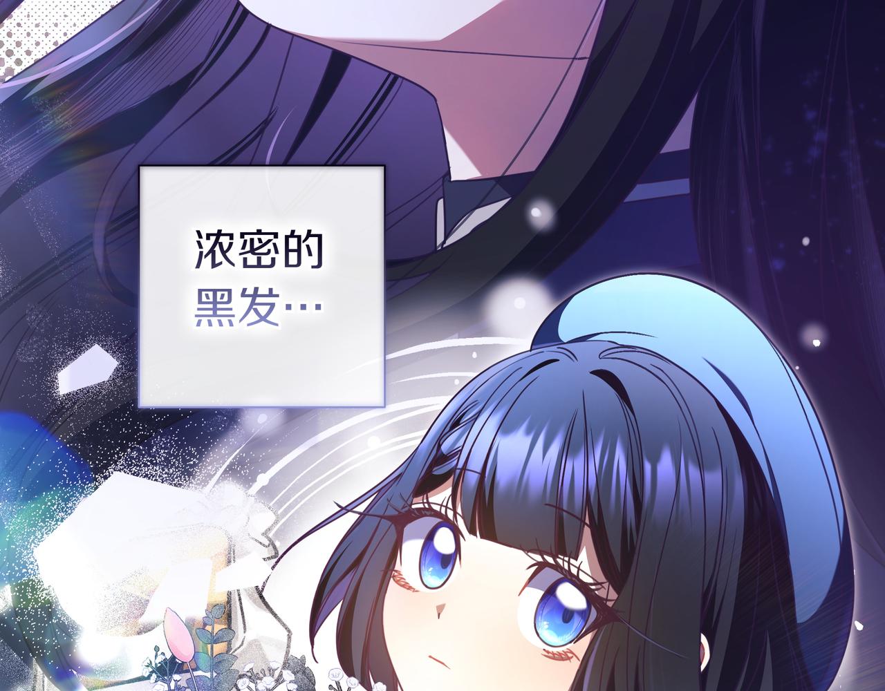 第26话 帮你一次67
