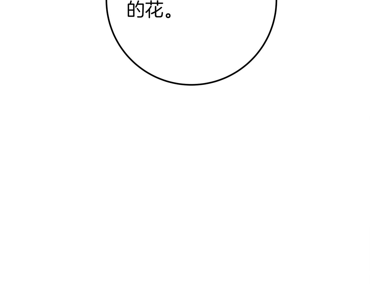 第26话 帮你一次7