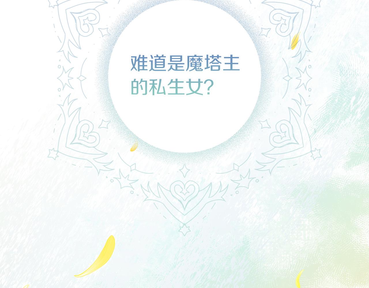 第26话 帮你一次70