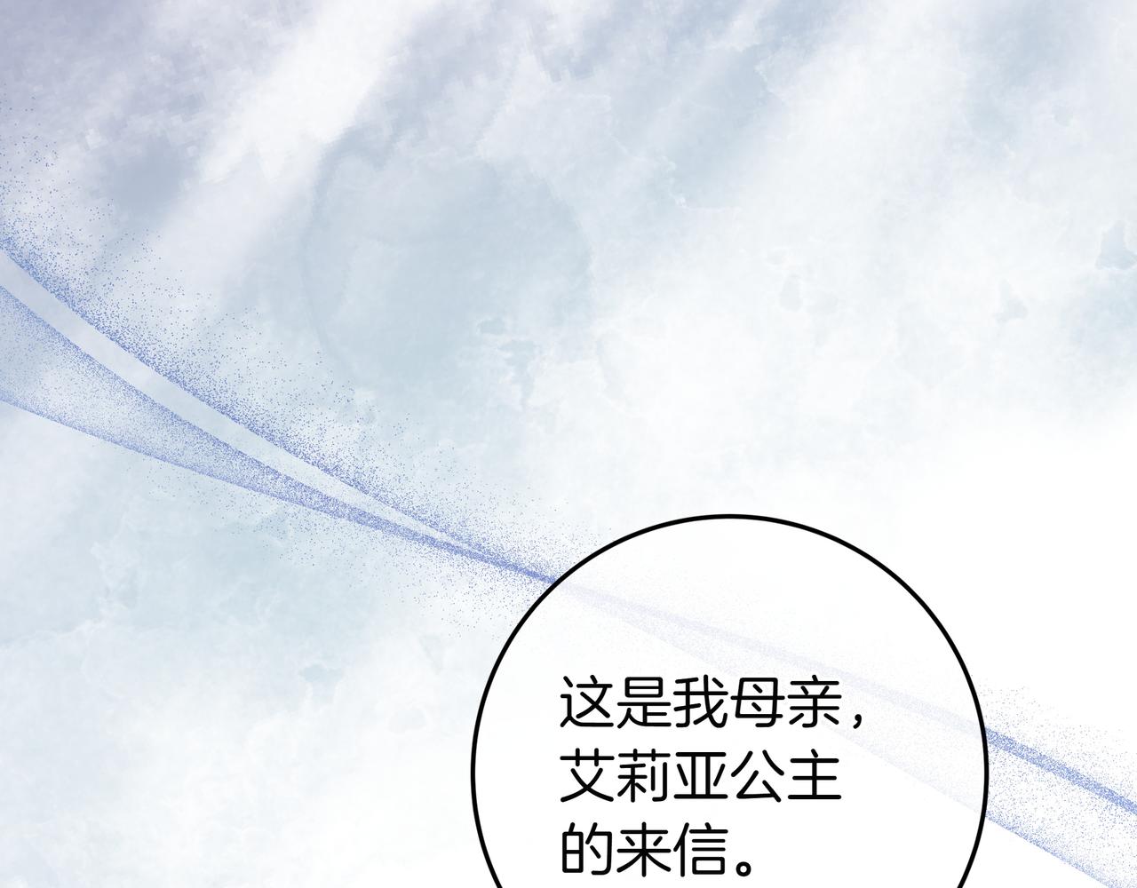 第26话 帮你一次83