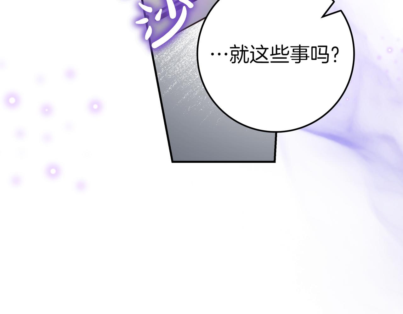 第26话 帮你一次95
