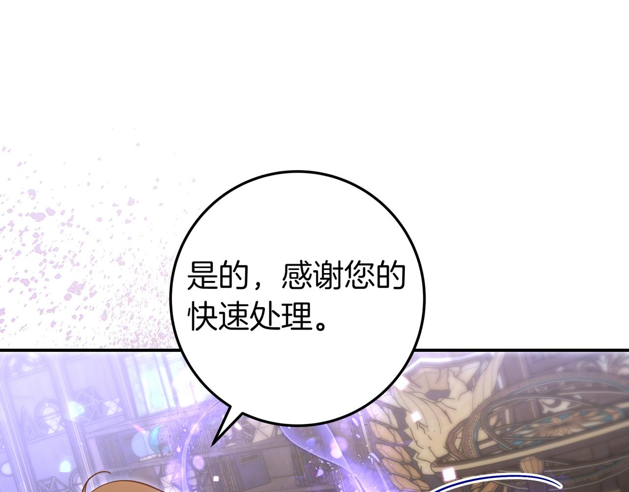 第26话 帮你一次97