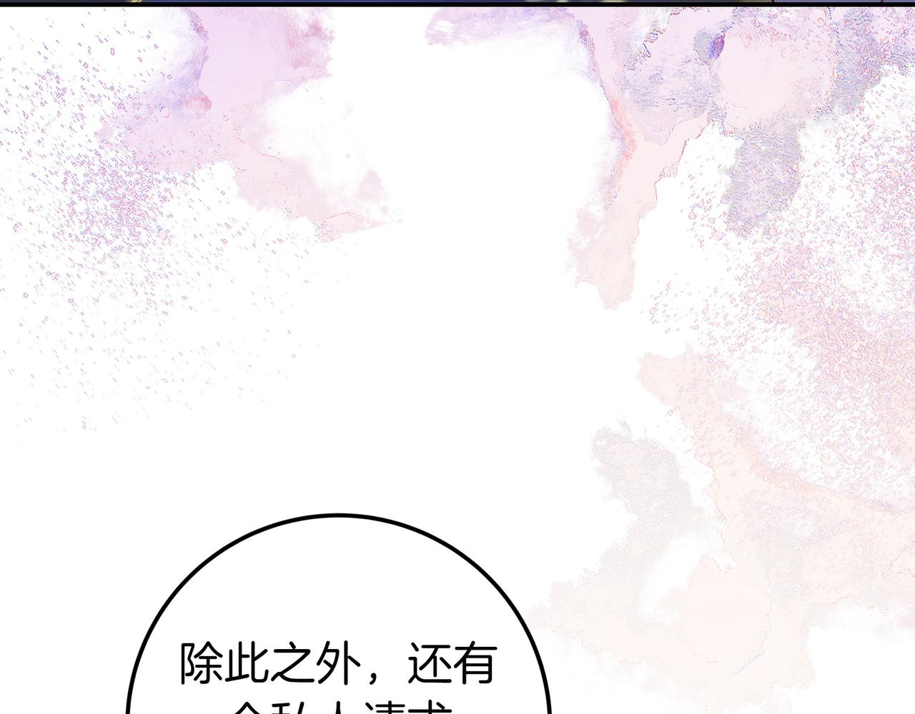 第26话 帮你一次99