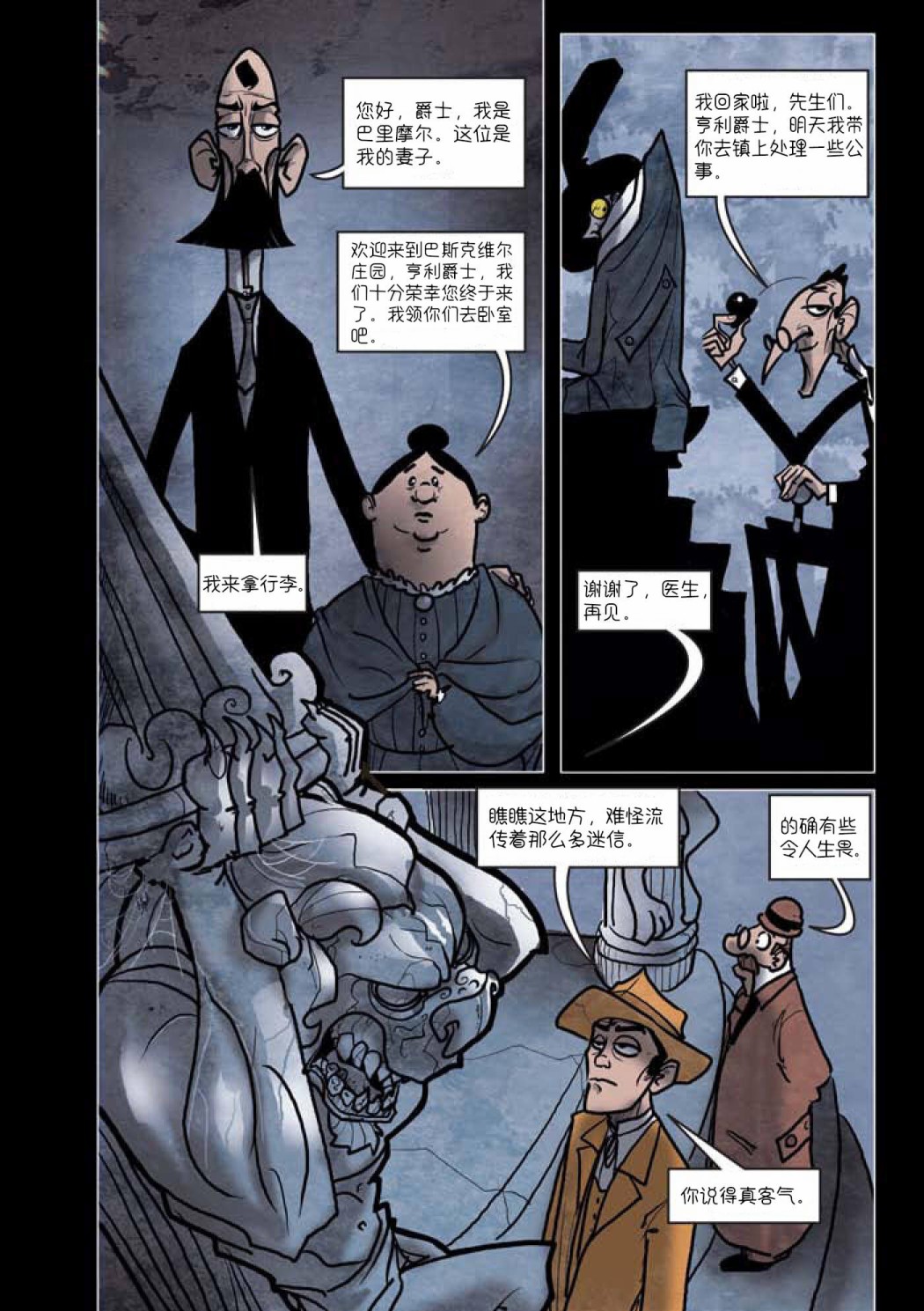 第04话1