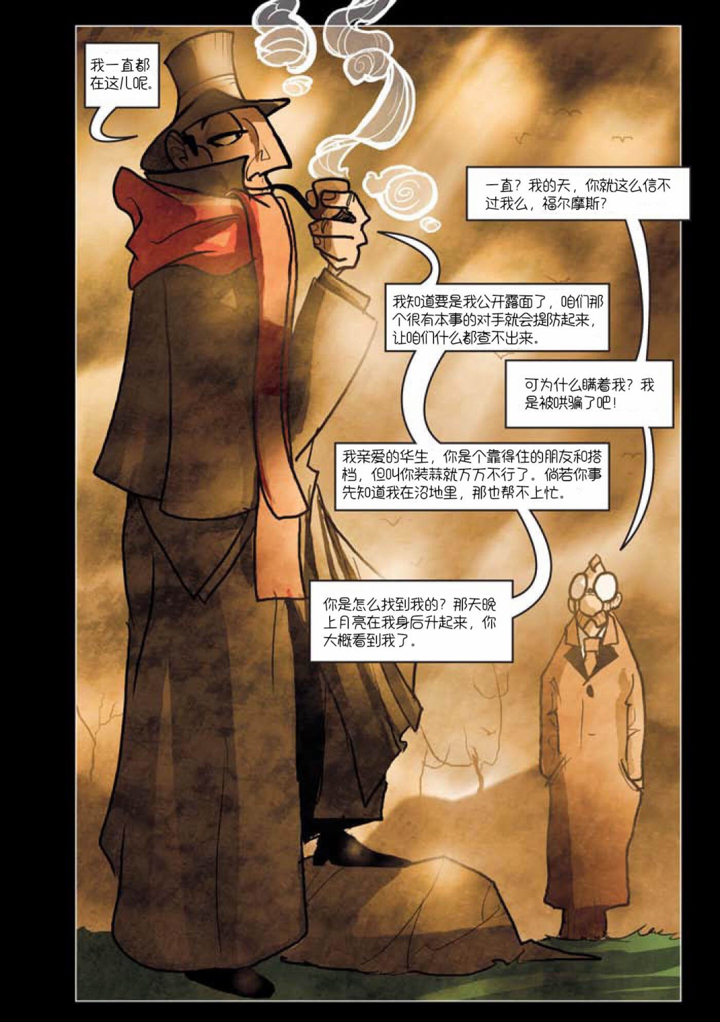 第07话5
