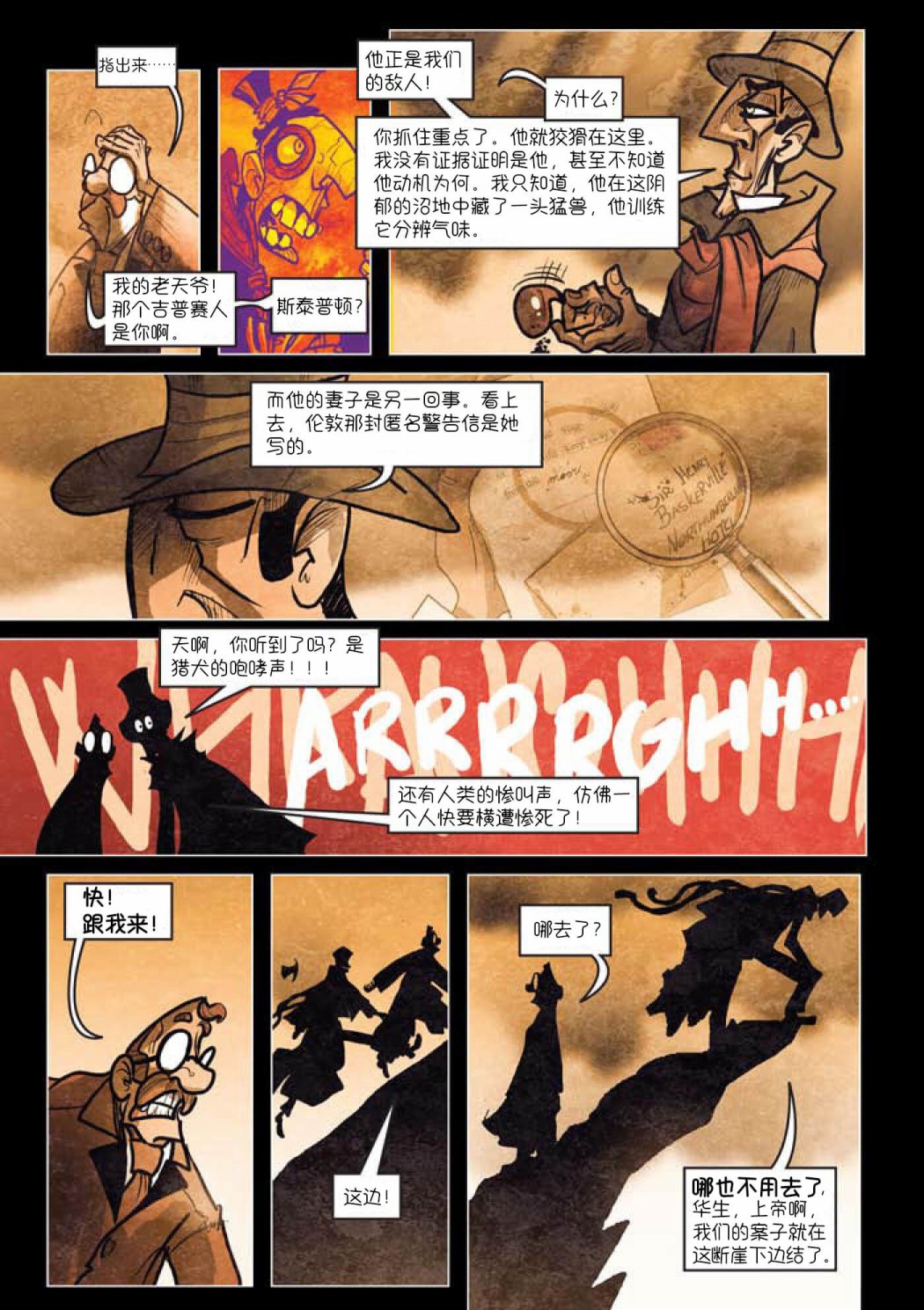 第07话8