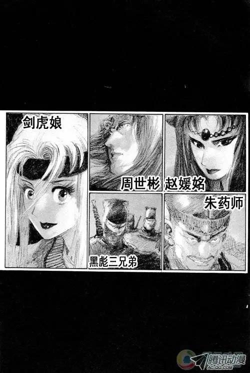 第2集0