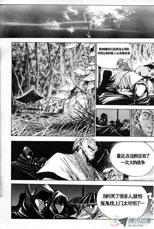 第2集5