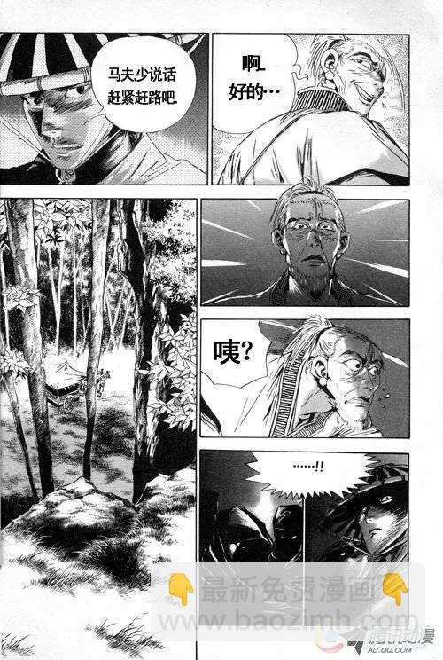 第2集6