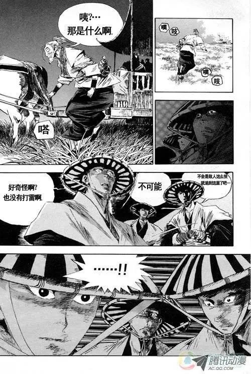第2集8