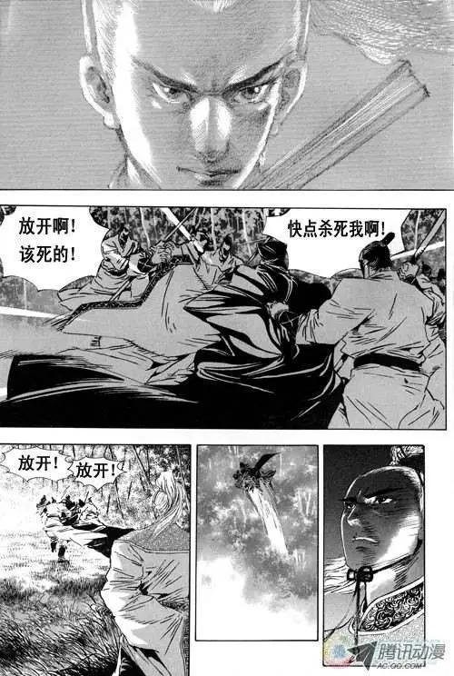第4集0