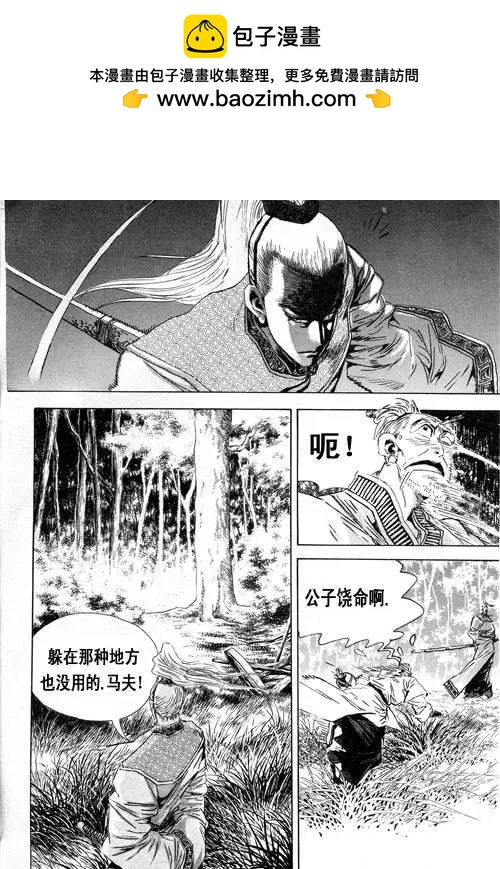 第4集1