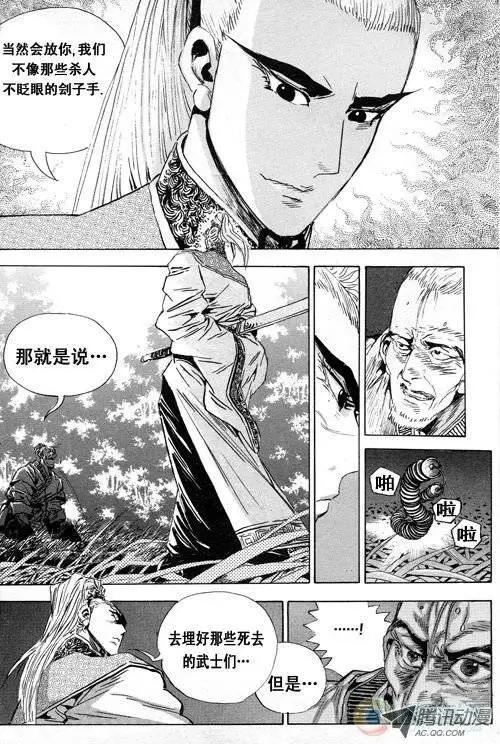 第4集2