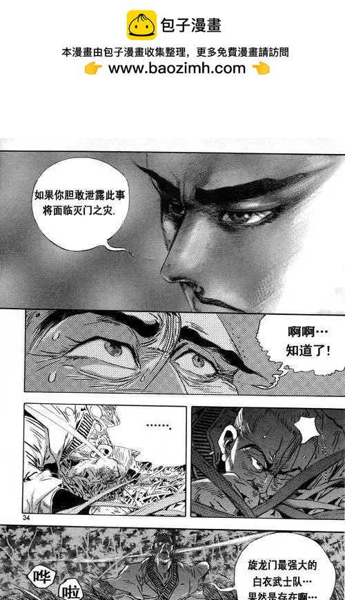 第4集3