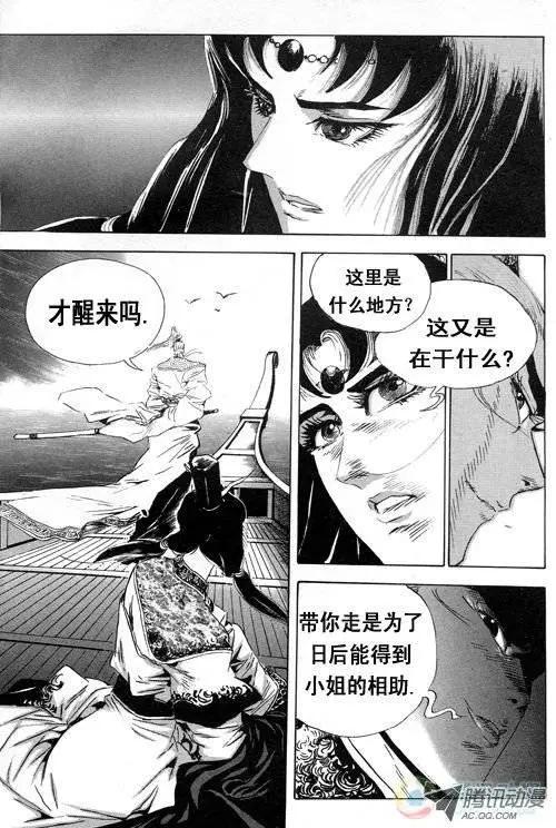 第4集7
