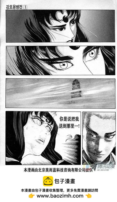 第4集9