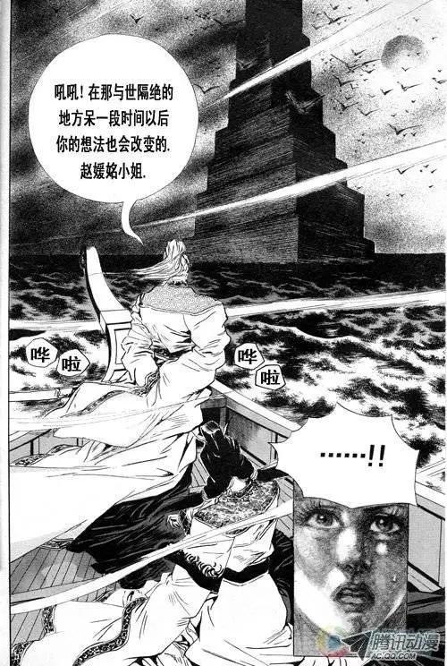 第5集0