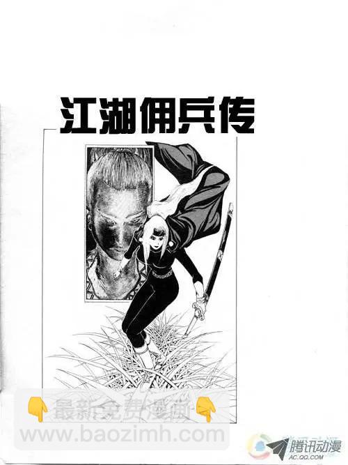 第5集3