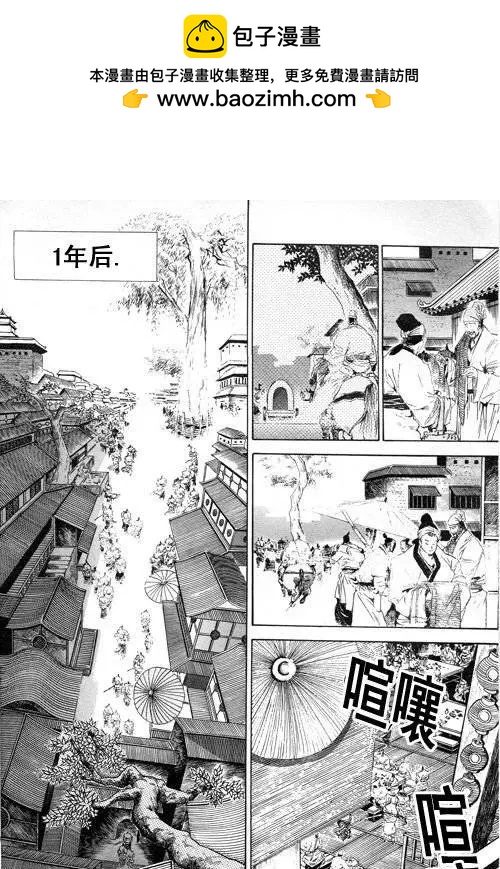 第5集4