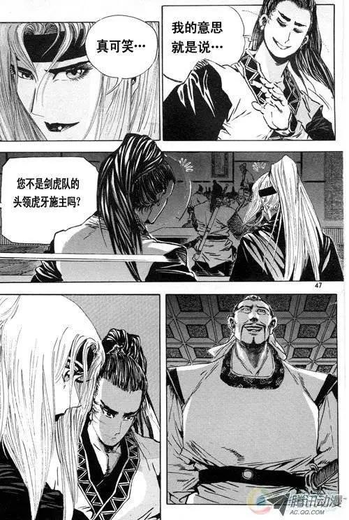 第5集6