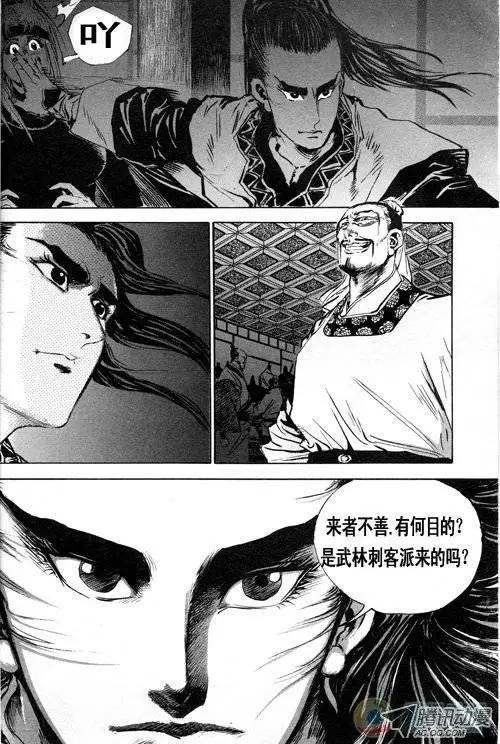 第5集8