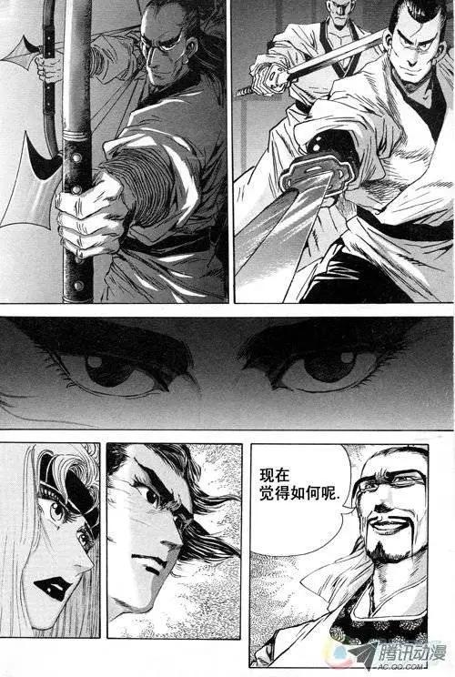 第6集2