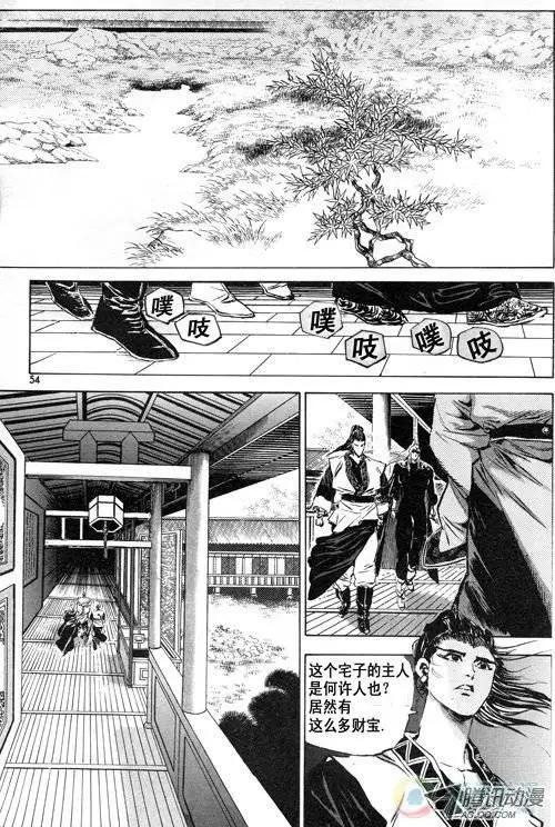 第6集3