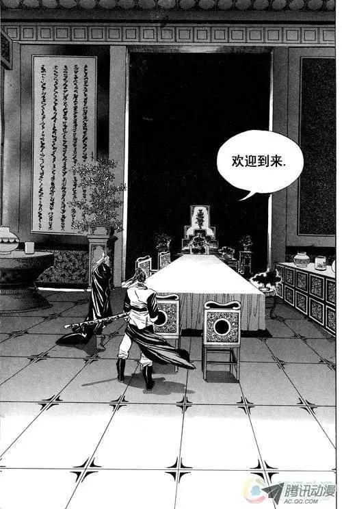 第6集7