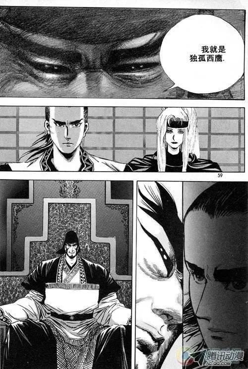 第6集8