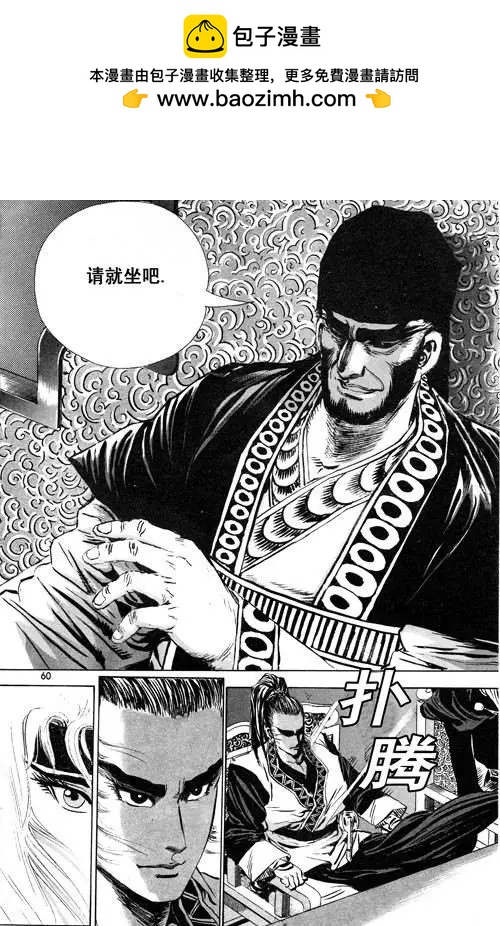 第6集9
