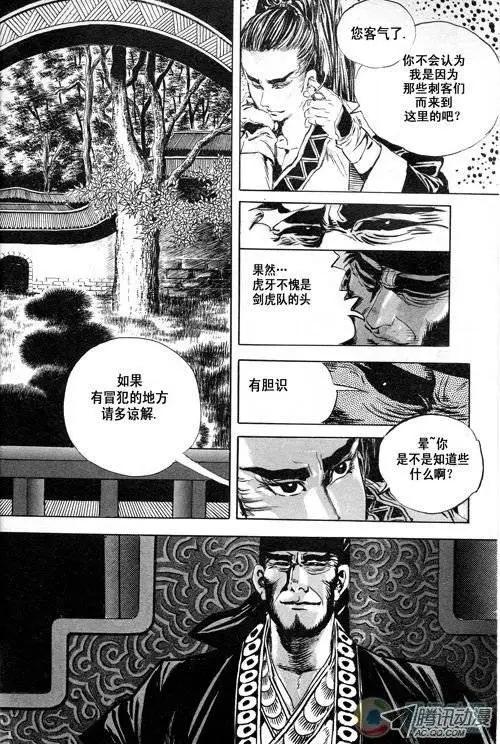 第7集0