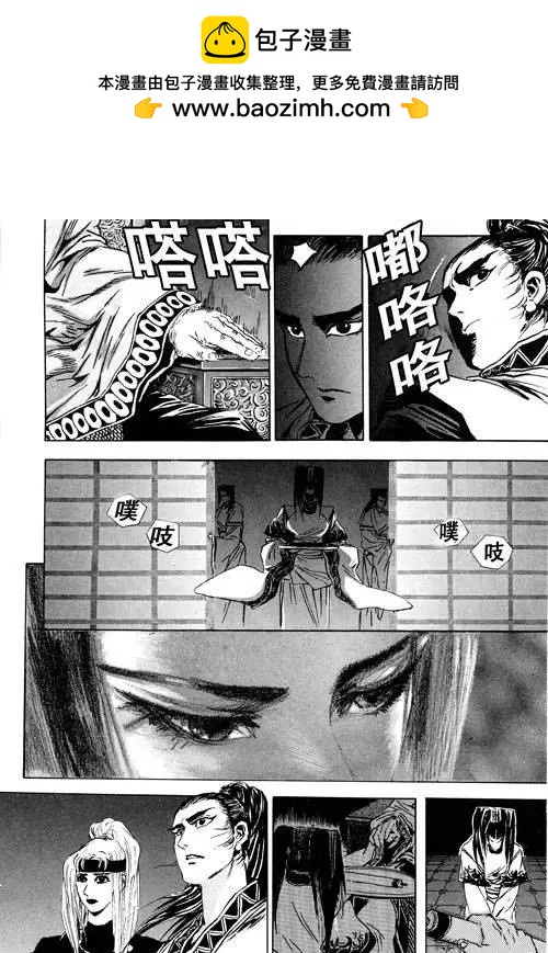 第7集1