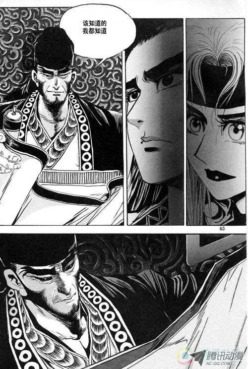 第7集2