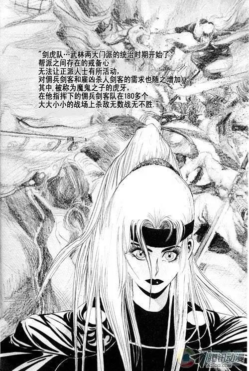 第7集3