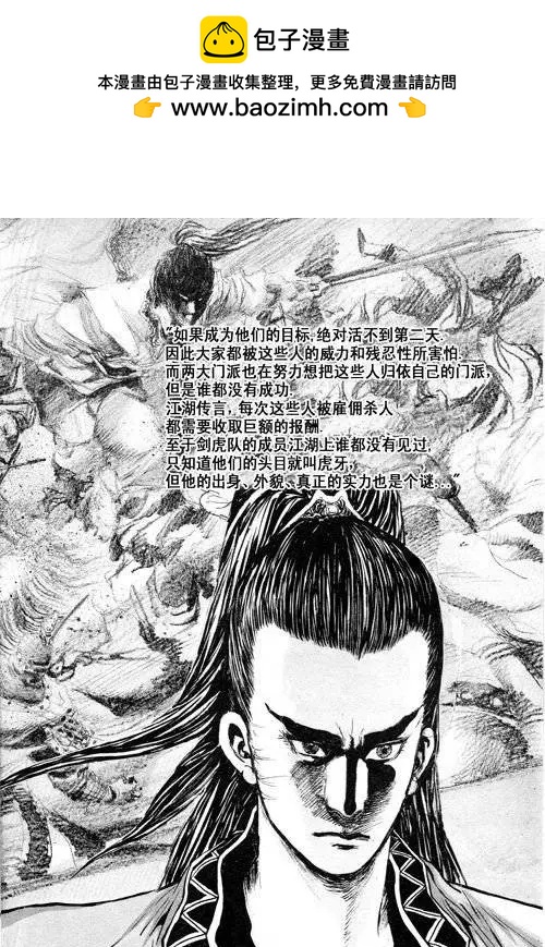 第7集4
