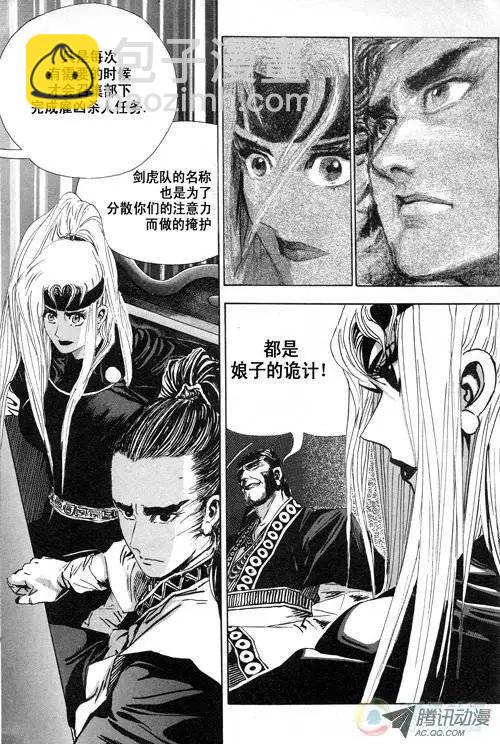 第7集6