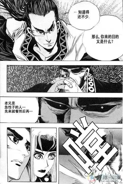 第7集7