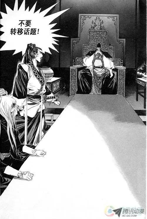 第7集8