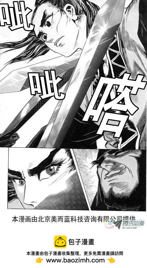 第7集9