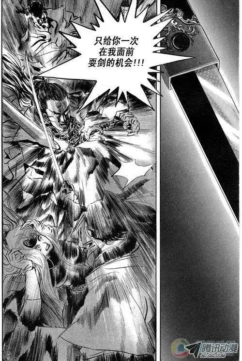 第8集0