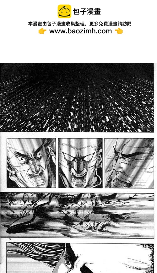 第8集1