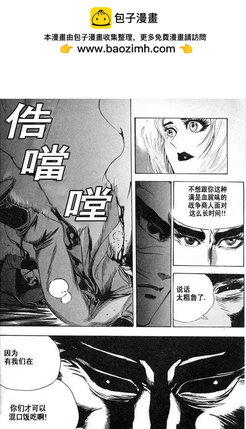 第8集2
