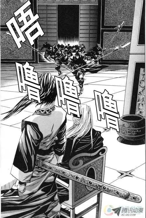 第8集3