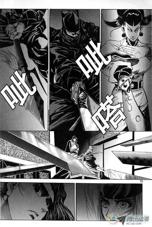 第8集4