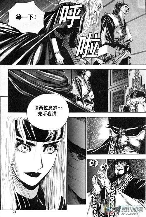 第8集5