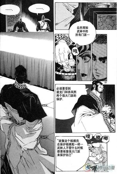 第9集0